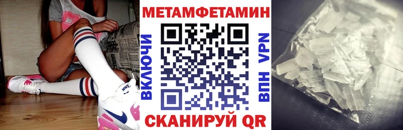 АМФЕТАМИН VHQ  Купить закладки  Брюховецкая 