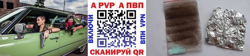 A-PVP крисы CK  Купить где  Брюховецкая 