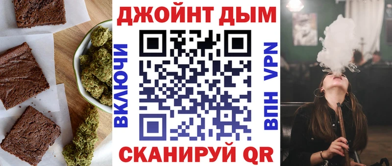 Купить где Брюховецкая Печенье с ТГК конопля