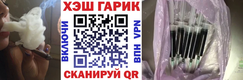 ГАШИШ гашик  Купить закладки  Брюховецкая 