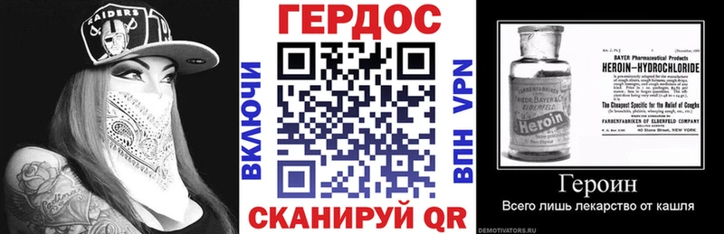 Купить  Брюховецкая  Героин афганец 