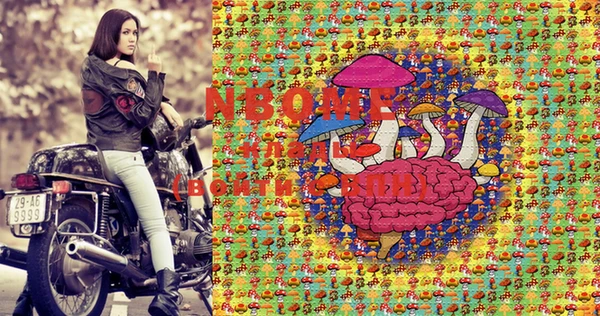 экстази Нязепетровск