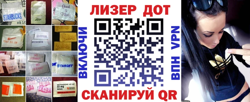 Лсд 25 экстази ecstasy  Купить  Брюховецкая 