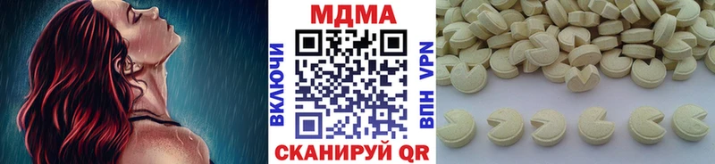 Купить закладки  Брюховецкая  MDMA Molly 