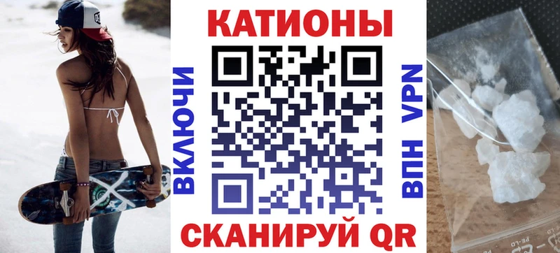 Купить где  Брюховецкая  Меф кристаллы 