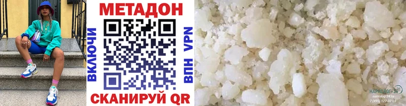 Купить закладки  Брюховецкая  МЕТАДОН кристалл 