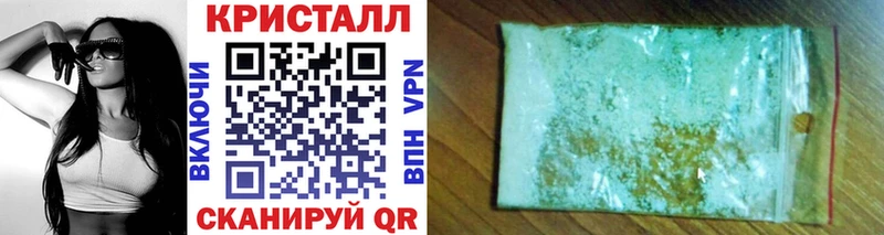 Метамфетамин витя  Купить где  Брюховецкая 