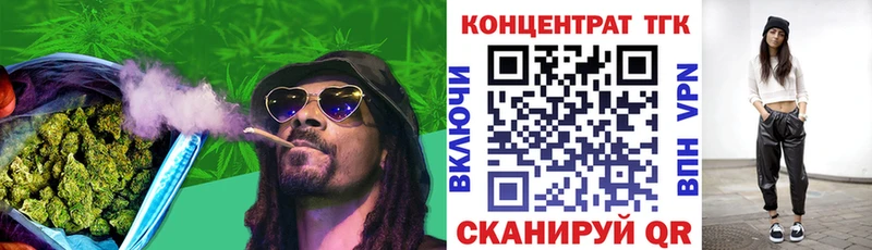 ТГК гашишное масло  Купить закладки  Брюховецкая 