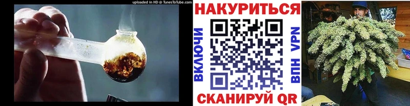 Шишки марихуана марихуана  Купить закладки  Брюховецкая 